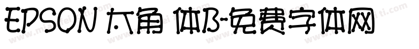 EPSON 太角 体B字体转换